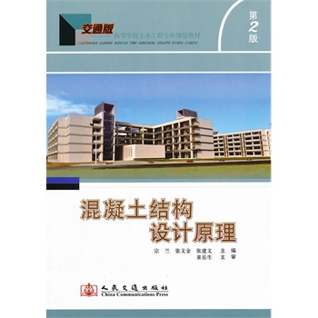 �������Y(ji��)��(g��u)�O(sh��)Ӌ(j��)ԭ�����ڶ��棩