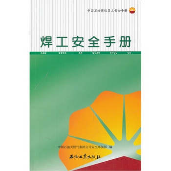 �Ї�ʯ�͍�λ�T����ȫ�փ� ������ȫ�փ�`