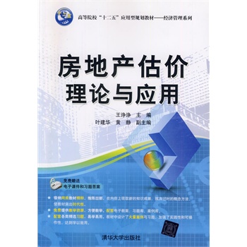 ���خa(ch��n)���r(ji��)��Փ�c��(y��ng)�ã��ߵ�Ժ����ʮ���塱��(y��ng)����Ҏ(gu��)���̲ġ�����(j��ng)��(j��)����ϵ�У�