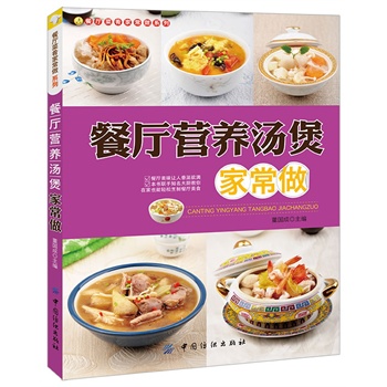 �͏d�I(y��ng)�B(y��ng)���Ҽҳ���(�Ѳ͏d��ؼ������x300���͏d�I(y��ng)�B(y��ng)���ң���N�ְ��ֽ���������ζ����)