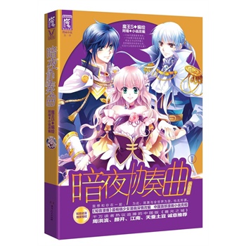 ��ҹ�f(xi��)���� С�f(shu��)��� ���Ї�(gu��)�ײ�ԭ��(chu��ng)����(hu��)��ƪС�f(shu��)����֪�����͡���N(xi��o)��Ů����(hu��)����ľ����������ܺ�I����_(k��i)�����Q����(li��n)�����]��ٛ(z��ng)����ħ��S�H�L������Ƭ4����������(b��o)1����