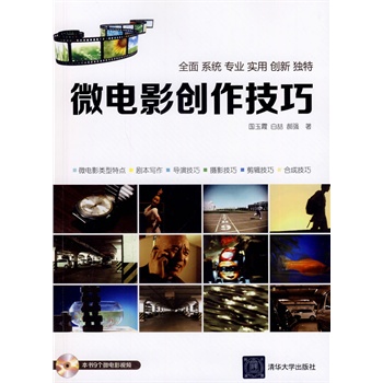 ΢�Ӱ��(chu��ng)�����ɣ����P(p��n)��