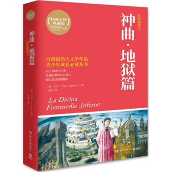 ����(�تzƪ)��ԭ���D��,�������r���������W�޹ŵ��Ĵ�����֮һ�����Զ���ԭ���D)