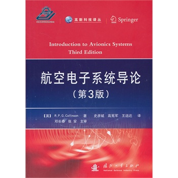 �������ϵ�y(t��ng)��(d��o)Փ����3�棩