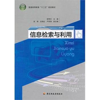 ��Ϣ�z���c���ã���ͨ�ߵȽ�����ʮ���塱Ҏ(gu��)���̲ģ�