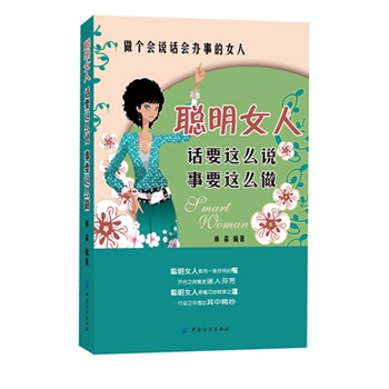 ��Ů��ԒҪ�@ô�f ��Ҫ�@����