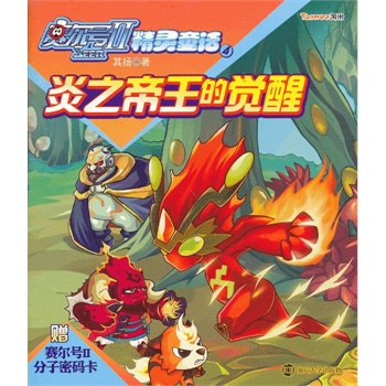 ِ��̖��---���`ͯԒ 4 ��֮�������X��