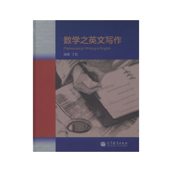 ��(sh��)�W(xu��)֮Ӣ�Č���