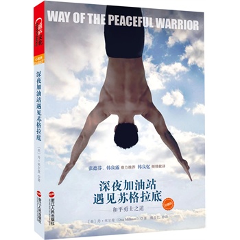 ��ҹ����վ��Ҋ�K�����ף���ƽ��ʿ֮������ذ棩�����·����Ƴ��피������`��(d��o)����֪�������`���ҏ��·������������n��¶�A�����]���n����ȫ��I(xi��n)�g��