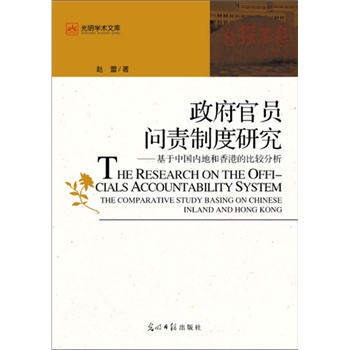 �����نT��؟(z��)�ƶ��о����������Ї�(gu��)��(n��i)�غ���۵ı��^���������^�о��߹ن�؟(z��)�ƶȵČW(xu��)�g(sh��)��������