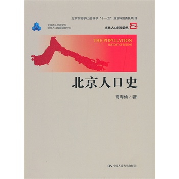 �����˿�ʷ�������˿ڿƌWՓ��������������ƌW��Փ������������Y�����������܌W����ƌW��ʮһ�塱Ҏ(gu��)���؄eί���Ŀ��