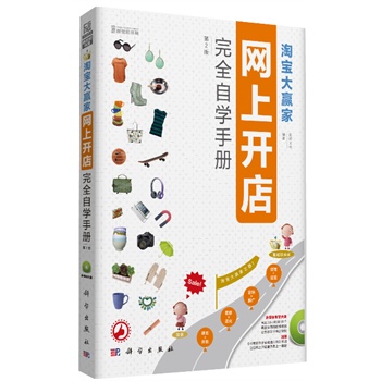 �Ԍ����A�ҡ��W(w��ng)���_(k��i)����ȫ�ԌW(xu��)�փ�(c��)����2�棩(1CD)���ɞ��Ԍ��ʹڼ�(j��)�u(m��i)�ҵı؂䌚�䣩