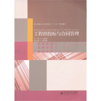 ������Ͷ��(bi��o)�c��ͬ����