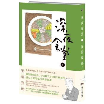 ��ҹʳ��6���̿������]�oСS��ů���_θ��������������ϵ��Ї���������(d��o)ꐕ���Є����]���������������ʳ���£���������Ļ���Ʒ��