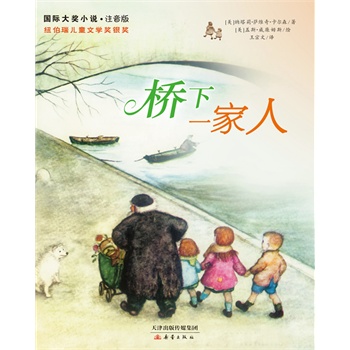 ����һ���ˡ������H��С�f��ע���棨�~������ͯ�ČW(xu��)���y���������D���^�f(xi��)����(y��u)��ͯ�����Ї�����������������������ͯ���宋�������N�L�������úͰ��á������w˹������ķ˹��(j��ng)����Ʒ��