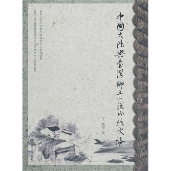 �Ї�����c�_���l(xi��ng)��С�f���^ʷՓ