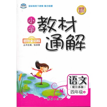 С�W(xu��)�̲�ͨ�⡤���꼉�Z���σԡ����K��