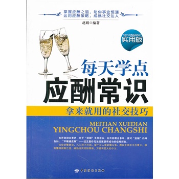 ÿ��W(xu��)�c(di��n)��(y��ng)�곣�R(sh��)