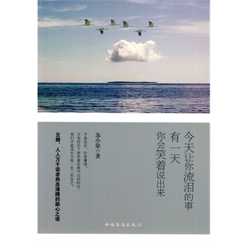 ����׌�����I��������һ�����(hu��)Ц���f(shu��)����(l��i)