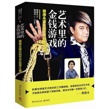 ˇ�g(sh��)��Ľ��X�Α򣭲̿������h��ˇ�g(sh��)Ͷ�Y֮��