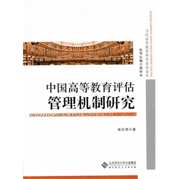 ��(d��ng)���ߵȽ����о�ǰ��Փ��:�Ї�(gu��)�ߵȽ����u(p��ng)������C(j��)���о�