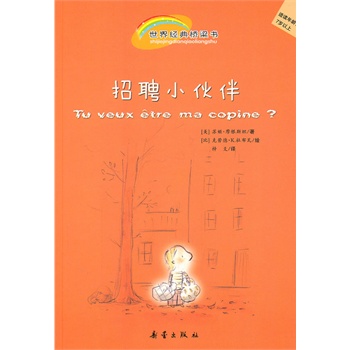 ��ƸС��顪�����罛(j��ng)������������S��ͨ�^����Ƹ���ҵ��Լ��M���С��������