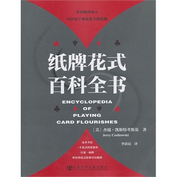 ���ƻ�ʽ�ٿ�ȫ��