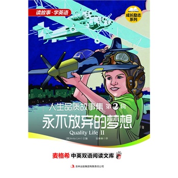 ����ϣ��Ӣ�p�Z��x�Ď죺���L��־ϵ��-����Ʒ�|(zh��)���¼� ��2݋ �����ŗ��ĉ���