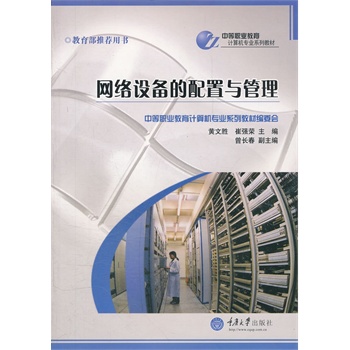 �W(w��ng)�j(lu��)�O(sh��)��������c����(�е��I(y��)����Ӌ(j��)��C(j��)���I(y��)ϵ�н̲�)