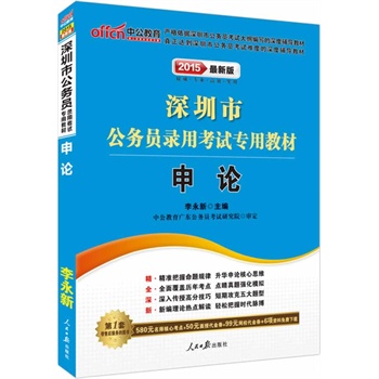 �й����°�2015�����й���(w��)�T��ÿ�ԇ���ý̲���Փ