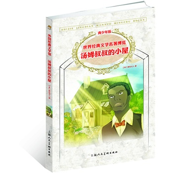 ��ķ�����С�ݣ����ٰ� ���罛(j��ng)���ČW(xu��)�������[ �����(j��ng)���ČW(xu��)�^��