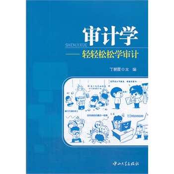 ��Ӌ(j��)�W(xu��)-�p�p���ɌW(xu��)��Ӌ(j��)