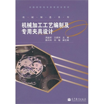 �Cе�ӹ���ˇ���Ƽ����ÊA���OӋ(ȫ�����ߌ�����Ҏ(gu��)���̲�)/�Cе����ϵ��