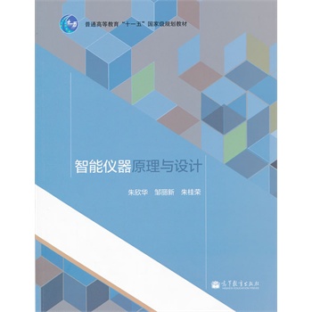 ���܃x��ԭ���c�OӋ(��ͨ�ߵȽ���ʮһ����Ҽ�Ҏ(gu��)���̲�)