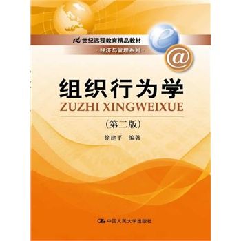 �M���О�W(xu��)���ڶ��棩��21���o(j��)�h(yu��n)�̽�����Ʒ�̲ġ���(j��ng)��(j��)�c����ϵ�У�