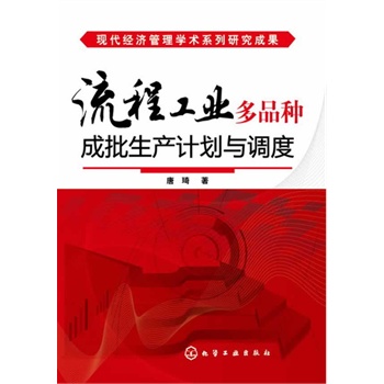 �F(xi��n)����(j��ng)��(j��)����W(xu��)�g(sh��)ϵ���о��ɹ�--���̹��I(y��)��Ʒ�N�������a(ch��n)Ӌ(j��)���c�{(di��o)��