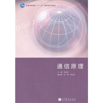 ͨ��ԭ��(��ͨ�ߵȽ���ʮһ���(gu��)�Ҽ�(j��)Ҏ(gu��)���̲�)