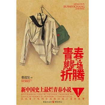 �ഺ��һ�����v-��������Ո�ͳ���������������������L���C���������ǘ����£��ǘӏ��ݲ������������Ǳ�������һȺ�x���Ʒ�һ�����ߵı��ҵ��Є���