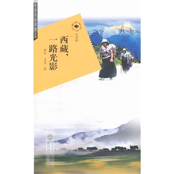 ������һ·��Ӱ