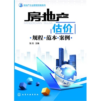 ���خa(ch��n)��I(y��)��������ϵ��--���خa(ch��n)���r(ji��)��Ҏ(gu��)�̡����������������خa(ch��n)��I(y��)�����؂�����һ�����خa(ch��n)���r(ji��)Ҏ(gu��)�̺͌�(sh��)��(w��)����������