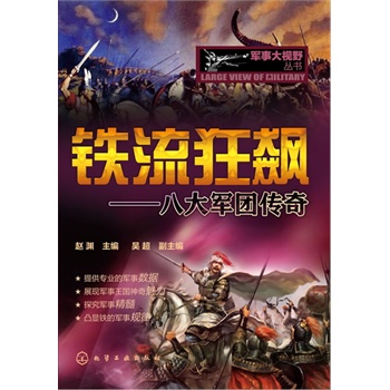 ܊�´�ҕҰ����--�F�����j-�˴�܊�F(tu��n)����