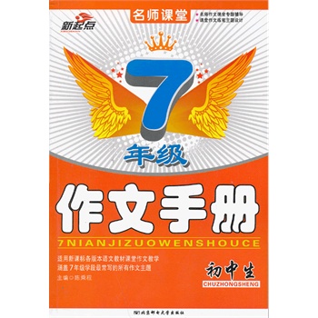 �����������փ�(7�꼉)