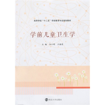 �ߵȌW(xu��)Уʮ����W(xu��)ǰ������(zhu��n)�I(y��)Ҏ(gu��)���̲�/�W(xu��)ǰ��ͯ�l(w��i)���W(xu��)