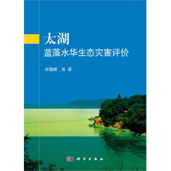 ̫���{��ˮ�A���B(t��i)�ĺ��u�r