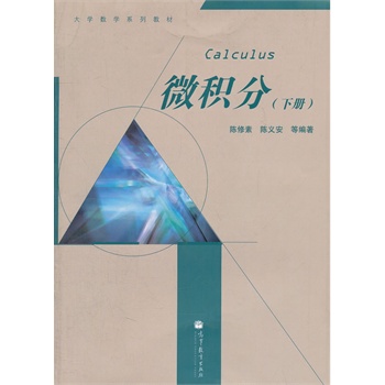 ΢�e��(�´�W(xu��)��(sh��)�W(xu��)ϵ�н̲�)