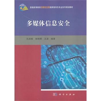 ��ý�w��Ϣ��ȫ