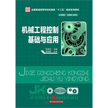 �C(j��)е���̿��ƻ��A(ch��)�c��(y��ng)��