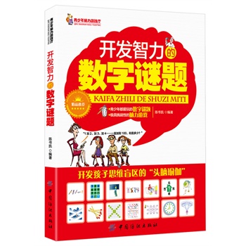 �_�l(f��)�����Ĕ�(sh��)���i�}(���̵�С�Α򣬼��l(f��)���ӌW(xu��)��(x��)��(sh��)�W(xu��)���dȤ���_�l(f��)����˼�Sä�^(q��)�ġ��^�X�٤����)