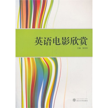 Ӣ�Z�Ӱ���p