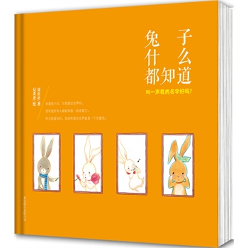 ����ʲô��֪������һ�ҵ����ֺÆ᣿